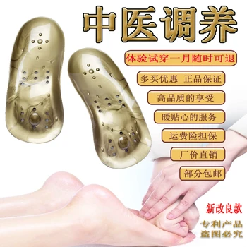 

The Healthy Bone Correction Is Base Body Orthodontic Arch Pad Magnetic Therapy Massage Flat Feet Flat Foot Care Insoles