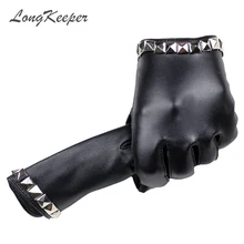 Длинный Хранитель Модные женские полный палец панк заклепки танец для Вечерние Перчатки женские фитнес мягкие кожаные перчатки-митенки Luva черный