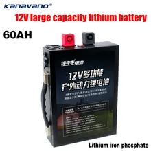 Kanavano 12v 60Ah LiFePo4 battery Portable outdoor emergency power supply with dual USB port car cigarette lighter +5A charger Kanavano 12v 60Ah LiFePo4 battery Portable outdoor emergency power supply with dual USB port car cigarette lighter +5A charger
