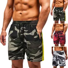 Мужские шорты для бега летние пляжные шорты спортивные тренировочные камуфляжные короткие штаны