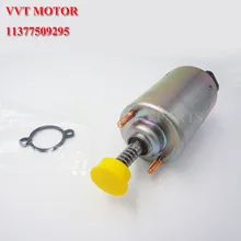 Изменения фаз газораспределения Tronic Servo Мотор привода с регулируемым клапаном пульт дистанционного управления для BMW 1 3 E46 3 E46 E85 E83 E81 E90 E91 E92 E93 E82 E88 11377509295