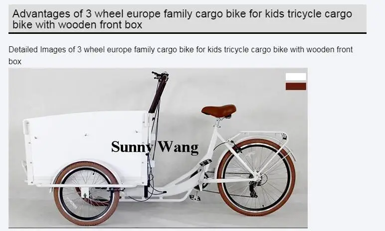 3 колеса Европы семья грузовой велосипед для детей грузовой трехколесный велосипед с деревянной передней коробке