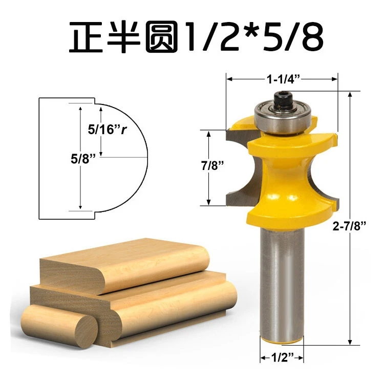 free shipping 5Pc Bullnose Router Bit Set C3 Carbide Tipped 1/2" Shank Woodworking cutter