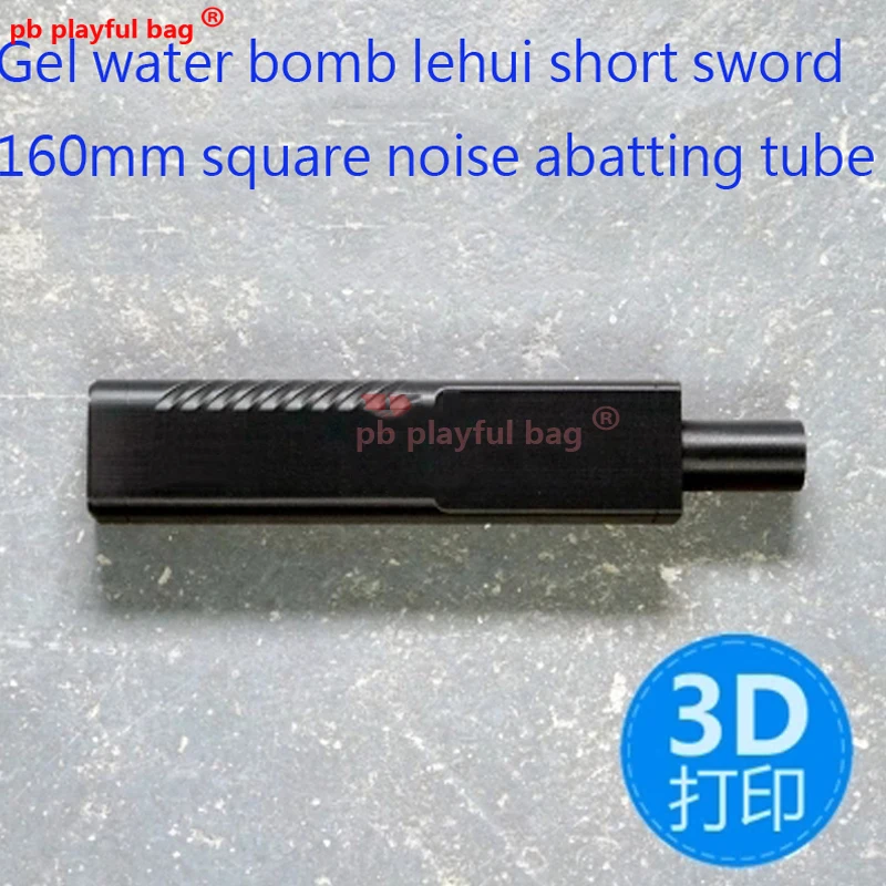 

E jia da mk23/mark23 athletics type water projectile gun 3D printing refitting modified hopup upper spin fittings