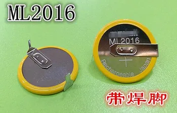 

20PCS Japan ML2016 with Solder Feet Rechargeable Button Cell 3V