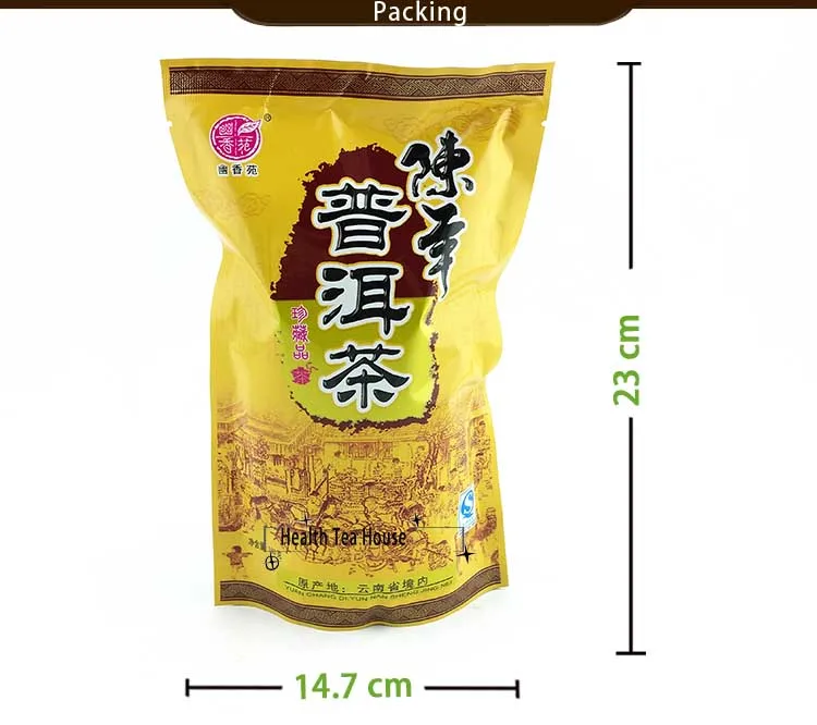 pu er tee&nbsp;