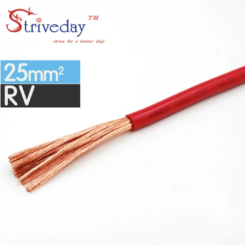 

RV-25mm Square Multi-strand Flexible Stranded Cord Electrical and Electronic Equipment Copper Electronic Wire