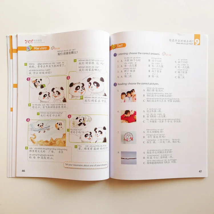 QQ20180308-8
