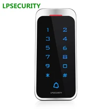 LPSECURITY офисная гостиница больница из нержавеющей стали сенсорная клавиатура RFID Контроль доступа внешний считыватель 125 кГц ID или IC 13,56 МГц