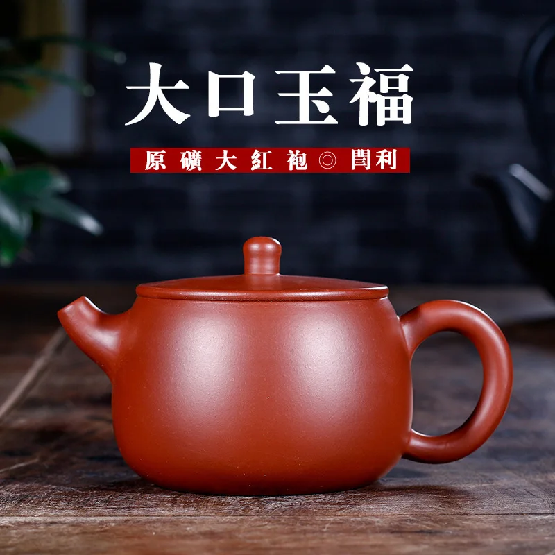 

Fu Dark-red Enameled Pottery Teapot Bright Red Robe Yan Li Manual Famous Teapot Wholesale Travel Tea Set Agent Generation Hair