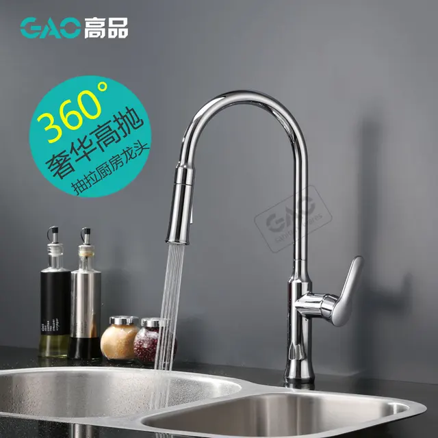 Best Quality Free Shipping Kitchen Faucet Single Handle with Pull Out Spray,Chrome Finish Kitchen Mixer,Low Lead Compliant Faucet, Wholesale