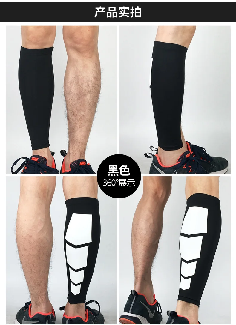 Новые спортивные икры компрессионный чехол бесшовные леггинсы ноги улучшение кровообращение ног боль повязка на голеностоп для снятия