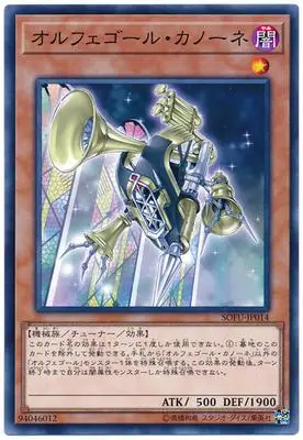 Yu Gi Oh сакральные sacred dreams сакральные тени Galatia Сакральная музыка сакральные карты Подарочные игрушки - Цвет: h