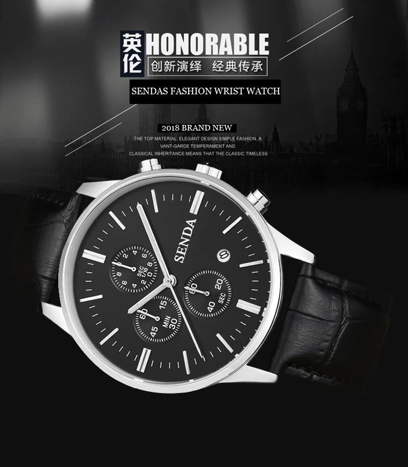 watch (2)
