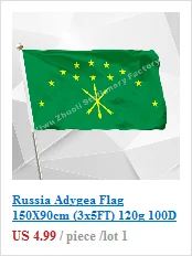 Россия, Astrakhan obly Flag 150X90 см(3x5FT) 120 г 100d полиэстер, двухслойный, высокое качество