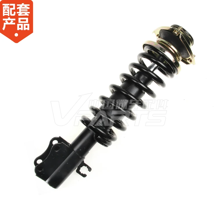 Save Front assembly single double front suspension assembly damper