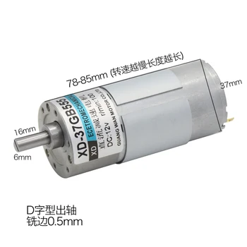 

555 DC deceleration motor 12V micro motor positive and reverse speed regulation motor 24V slow speed motor