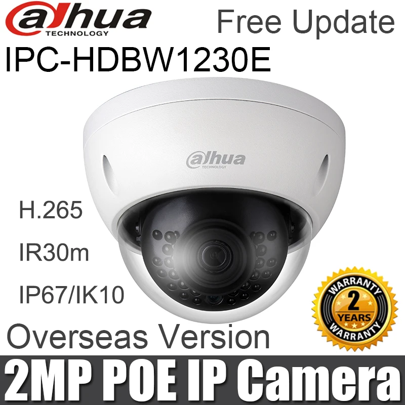 Dahua IPC HDBW1230E 2 мегапиксельная купольная ip камера IR30m POE H.265 IP67 IK10 сетевая