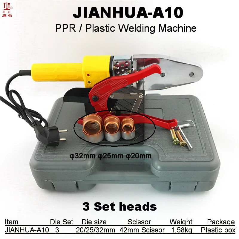 Водопроводный инструмент DN20-32mm 3 комплекта головок 220 В нагревательные пластиковые трубы сварочная машина с трубным резаком водопроводчик для использования - Цвет: JIANHUA-A10