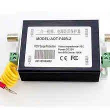 Мониторинг устройство защиты от грозовых разрядов Молниезащита Шахта два в одном