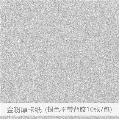 10805419804_1147328990_