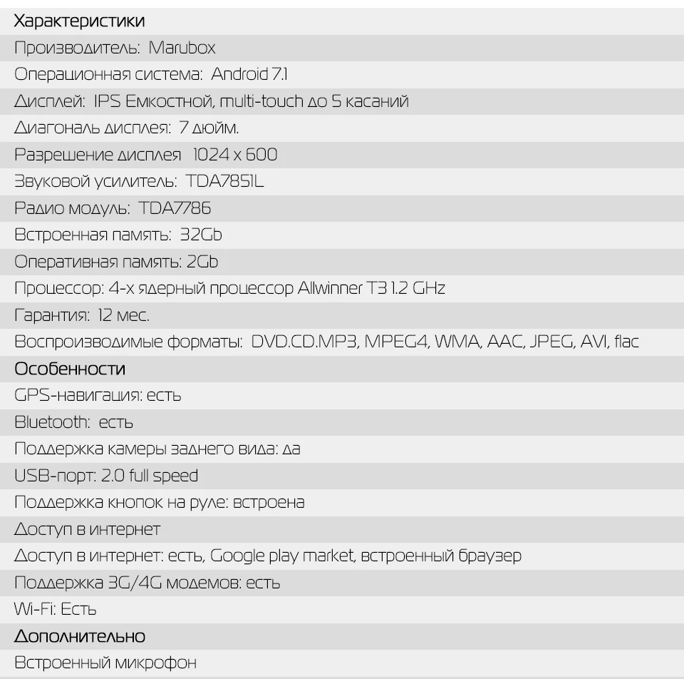 Best Marubox 2Din 7" Android 7.1 2GB RAM For HYUNDAI Solaris 2012-2016 Verna Accent I25 Radio Navi DVD Car Multimedia Player 7A300DT3 10