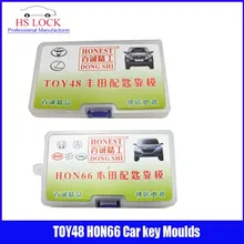 Toy48 и HON66 Ключи формы для ключевых литье Ключи профиль моделирования Слесарные Инструменты