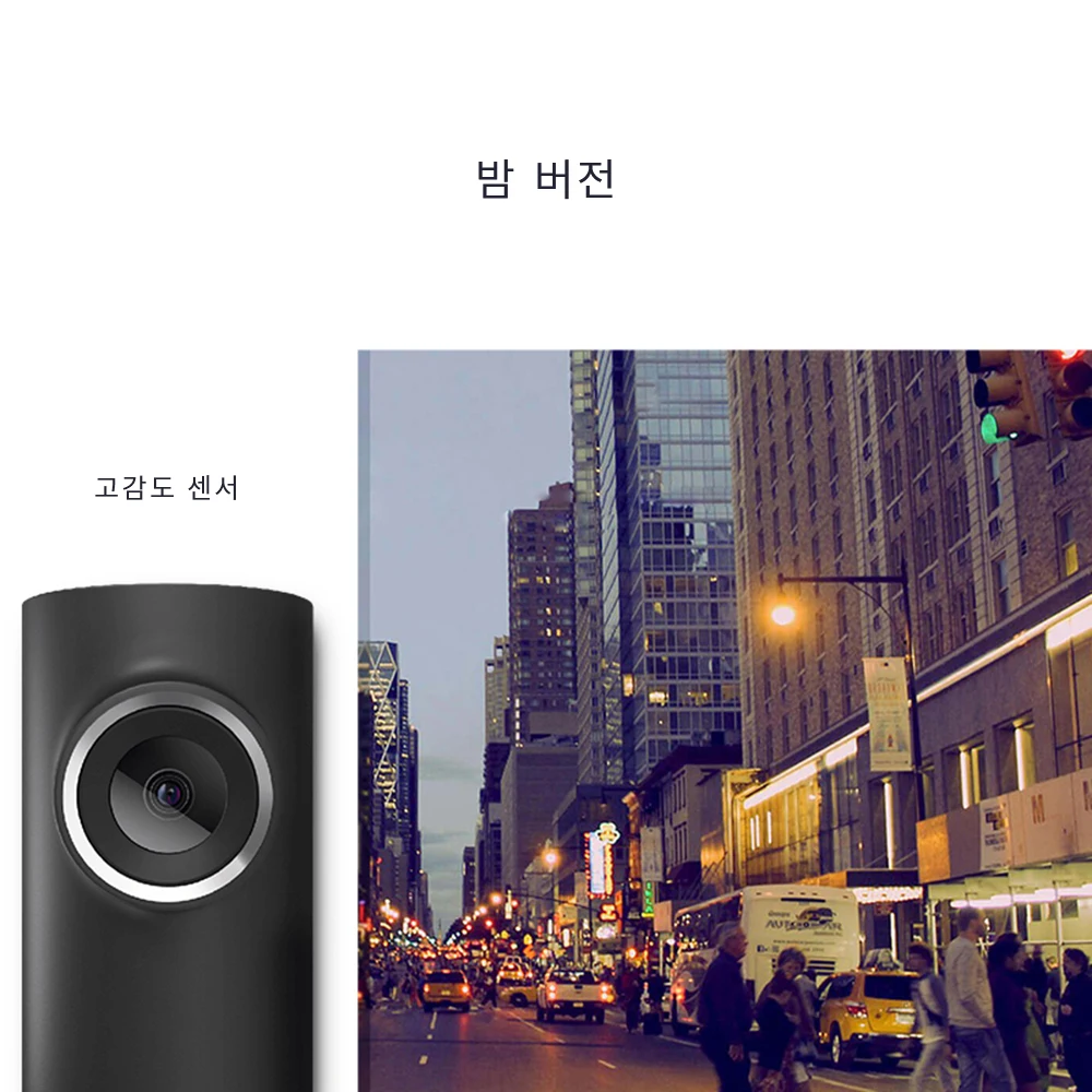 Xiaomi 70mai Dash Cam coche DVR 1080 P Smart Control de voz de 130 grados de visión Super claro versión de la noche cámara de coche - 4