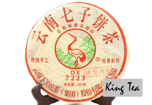 

*King Tea* 2009 XiaGuan DX7223 Cake 357g China YunNan KunMing Chinese Puer Puerh Raw Tea Sheng Cha Slim Beauty Weight Loss