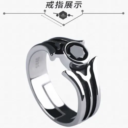 Sword Art Online Kirigaya Kazuto Silver Jewelry Ring Chain Cosplay Props US 7 9 Sword Art Online Kirigaya Kazuto Silver Jewelry Ring Chain Cosplay Props US 7 9