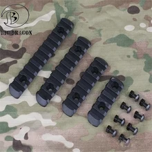 Упаковка из 4 шт. тактический страйкбол полимерный Пикатинни рельс для MOE Handguard совместимый с фаслайт лазерный прицел