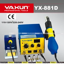 YAXUN 881D 2 в 1 SMD горячего воздуха и паяльная станция, 220 В/110 в цифровой BGA паяльная станция автоматическая паяльная станция