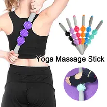 Мышечный массажный ролик для йоги палка Spiky Ball Trigger Point Gym Leg Расслабление тела фитнес-инструмент терапия снимает Йога блок оборудования