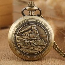 Antique Retro Locomotive Train Pattern Quartz Pocket Watch Bronze Steampunk Necklace Pendant Chain Art Collectible Unisex Gifts