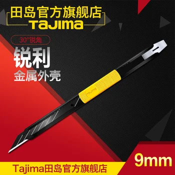 

Tajima Japan carving filming wallpaper art knife holder trumpet 30 degrees