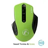 Green Sound