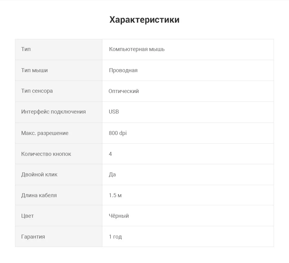--A4Tech-OP-620,(1)_11