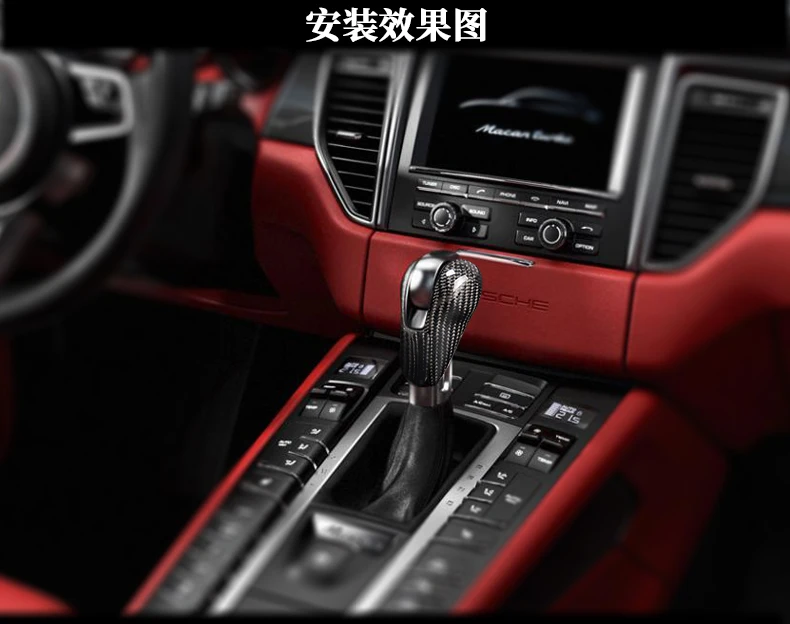 Подходит для Porsche Cayenne panamera ручка переключения передач из углеродного волокна|shift