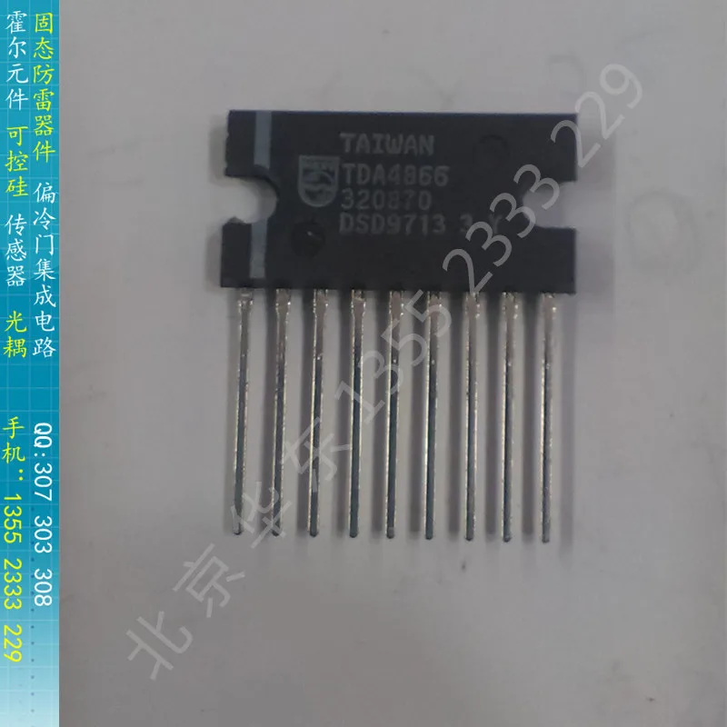 

[BELLA]ORIGINAL TDA4866 full-bridge current driven vertical deflection booster original single row -9--20pcs/lot
