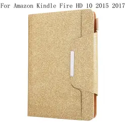 Роскошные из искусственной кожи смарт-чехол с подставкой для Amazon Kindle Fire HD 10 2015 2017 чехол для планшета стенд крышка принципиально Капа +