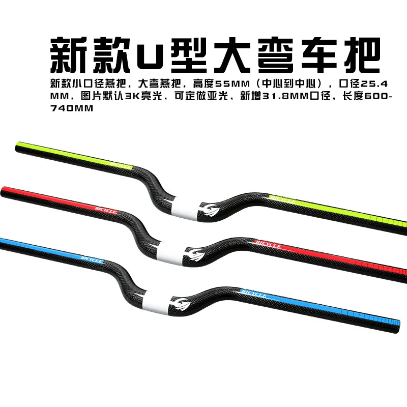 cheap ASIACOM Bike 31.8mm Handlebar Rise Up 55mm Bike Swallow Handlebar Carbon Fiber MTB Mountain Road Bicycle Downhill Rise Handlebar