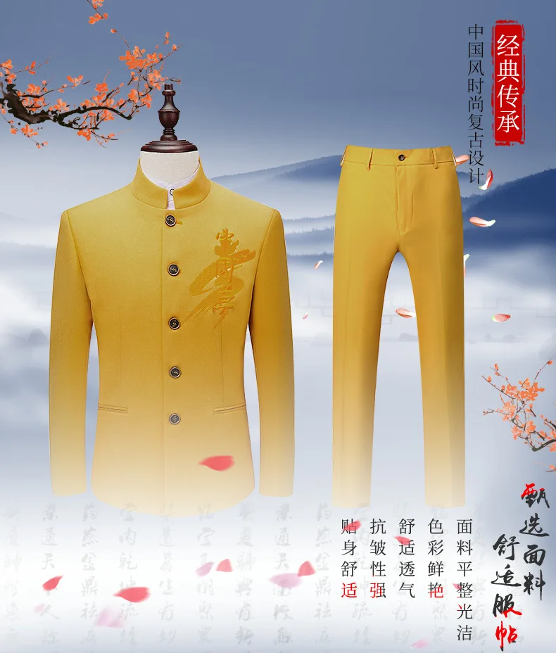 Куртка+ жилет+ брюки) 5 цветов традиционный стоячий воротник китайский стиль мужской свадебный костюм с вышивкой комплект из 3 предметов мужские костюмы Белый 6XL