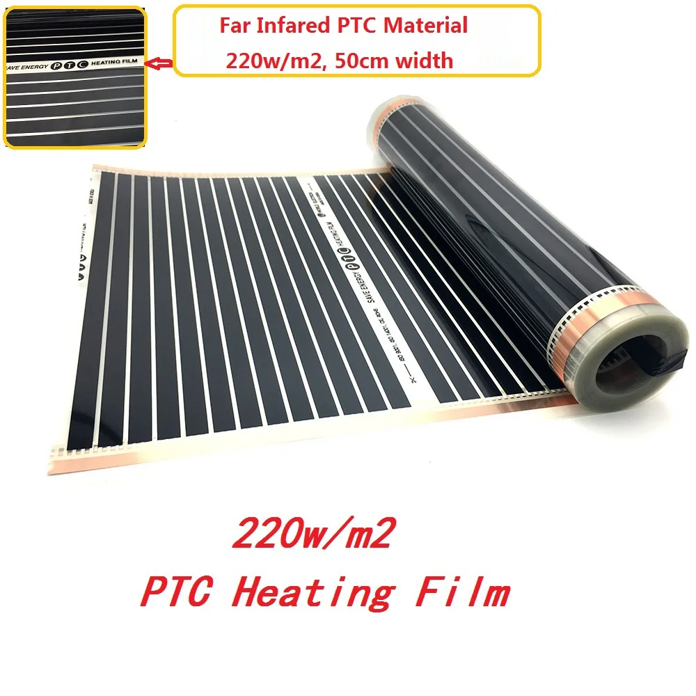 MINCO тепловая инфракрасная нагревательная пленка PTC для пола 220 Вт/м2 AC220V теплый