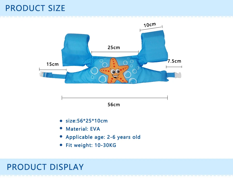 Детский спасательный жилет, спасательный жилет для детей, спасательный жилет, спасательный жилет, нарукавники, плавающий спасательный круг из пены