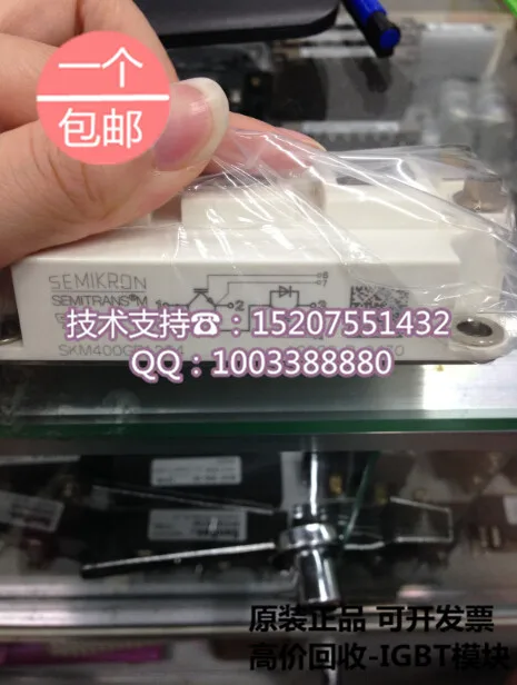 

SEMIKRON semikron/.SKM400GB12T4 original new IGBT modules
