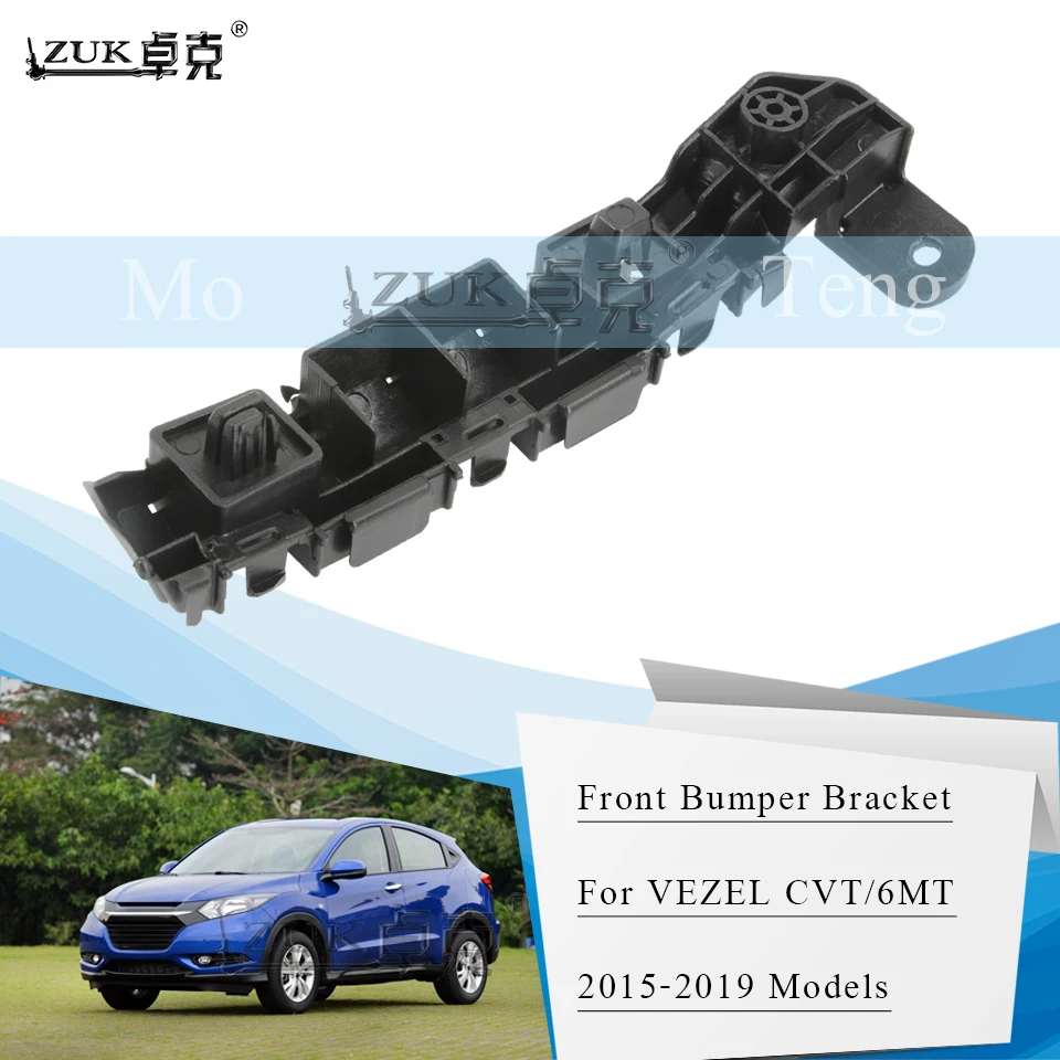 

ZUK Front Bumper Bracket Support Spacer For HONDA VEZEL HRV RU1 RU5 RU6 2015 2016 2017 2018 2019 OE#71198-T7A-000 71193-T7A-000