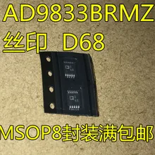 5 шт. 10 шт. AD9833BRMZ D68 ADD68 AD9833BRM V