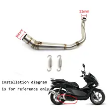 Motorcycle Accessories For Honda PCX125 PCX150 PCX 125 / 150 Exhaust Middle Link Pipe Muffler Pipe Silp on