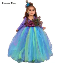 Main Filles Plume de Paon Longue Moelleux Tulle Tutu Robe Kid Parti Tutu Fleur Fille De Mariage D’anniversaire Halloween Costume 1-14Y