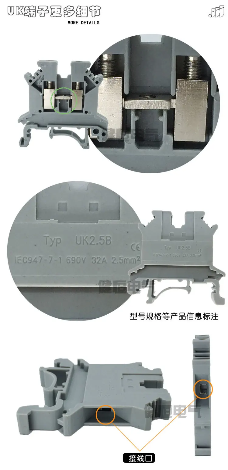 50 шт. пластина с выступом провода клеммные блоки UK-2.5B универсальный кабель проводки ряд соединения медь din-рейку установлен пустой ярлык UK2.5B